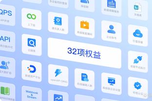 江南娱乐官网app登录入口网址截图4